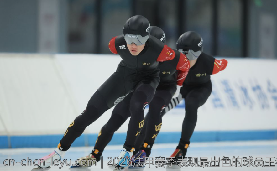 2026法甲赛季表现最出色的球员王者归来
