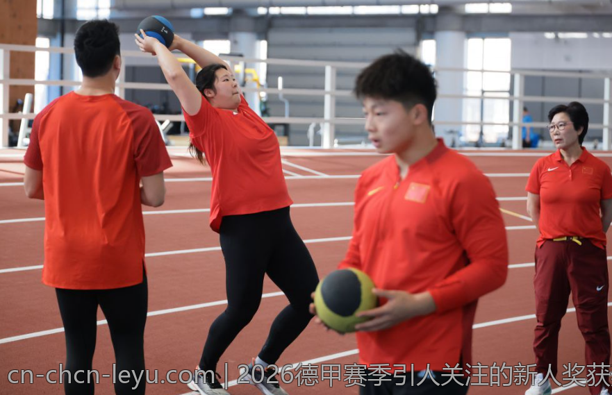 2026德甲赛季引人关注的新人奖获奖预测
