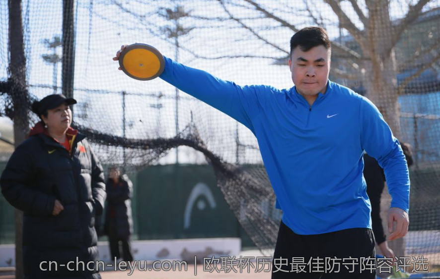 欧联杯历史最佳防守阵容评选