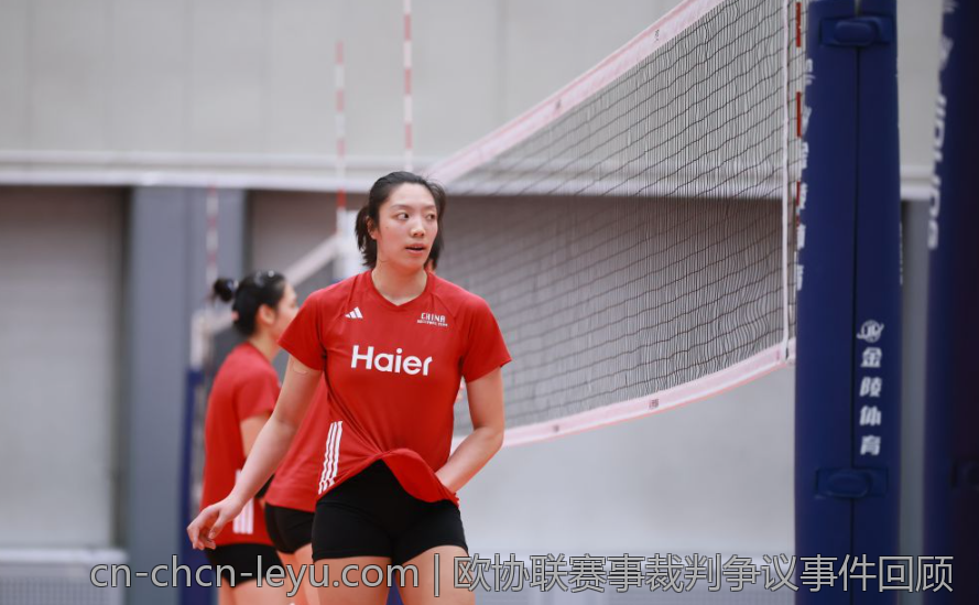 欧协联赛事裁判争议事件回顾