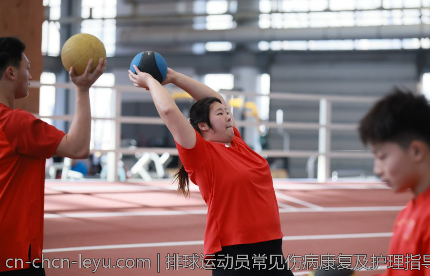 排球运动员常见伤病康复及护理指导