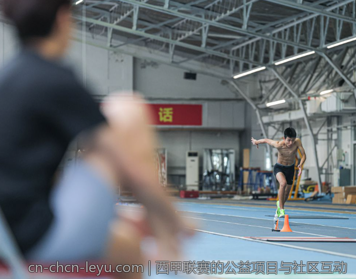 西甲联赛的公益项目与社区互动