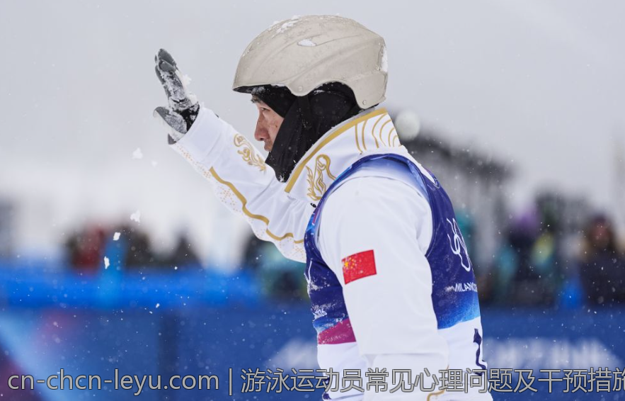 游泳运动员常见心理问题及干预措施