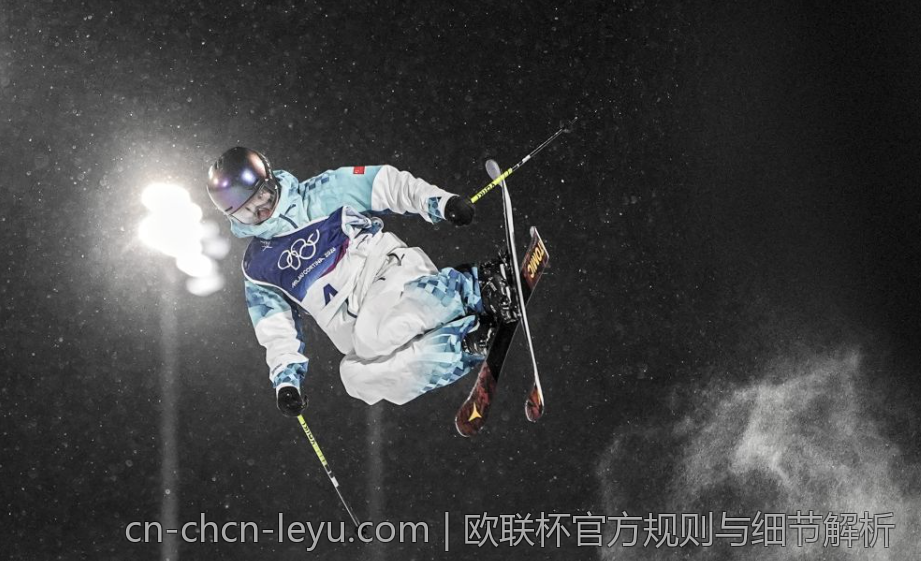 欧联杯官方规则与细节解析