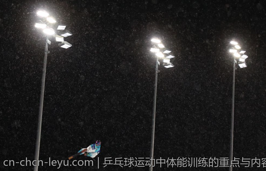 乒乓球运动中体能训练的重点与内容