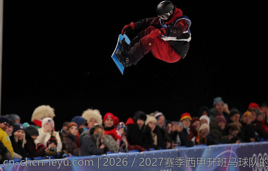 2026／2027赛季西甲升班马球队的实力对比