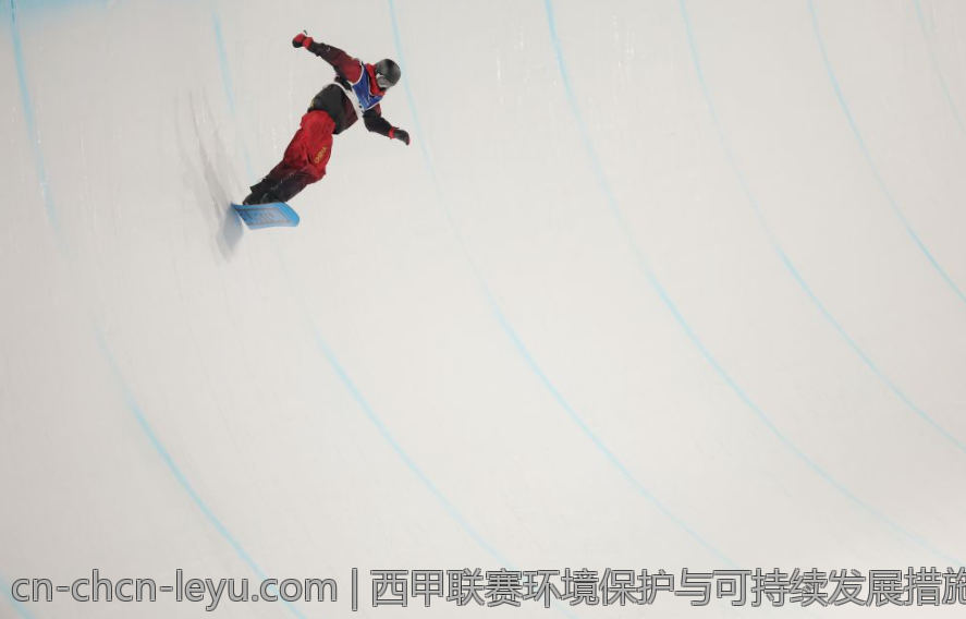 西甲联赛环境保护与可持续发展措施