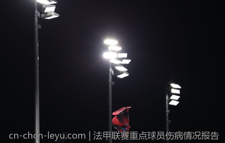 法甲联赛重点球员伤病情况报告