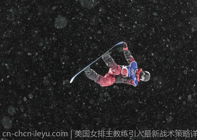 美国女排主教练引入最新战术策略详解