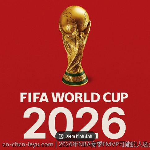 2026年NBA赛季FMVP可能的人选分析