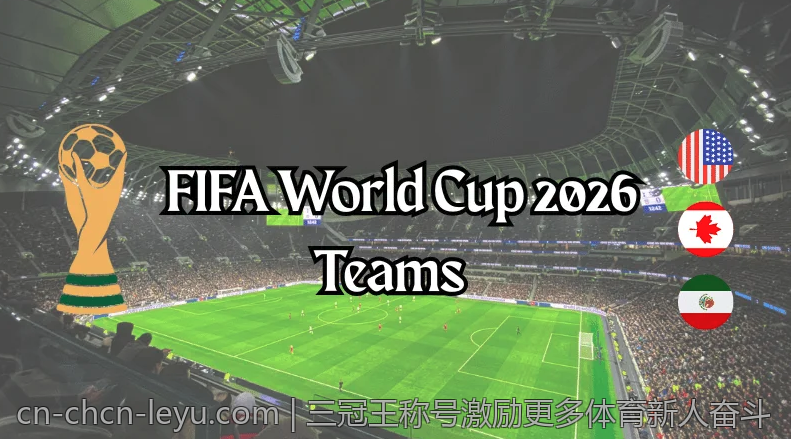 三冠王称号激励更多体育新人奋斗