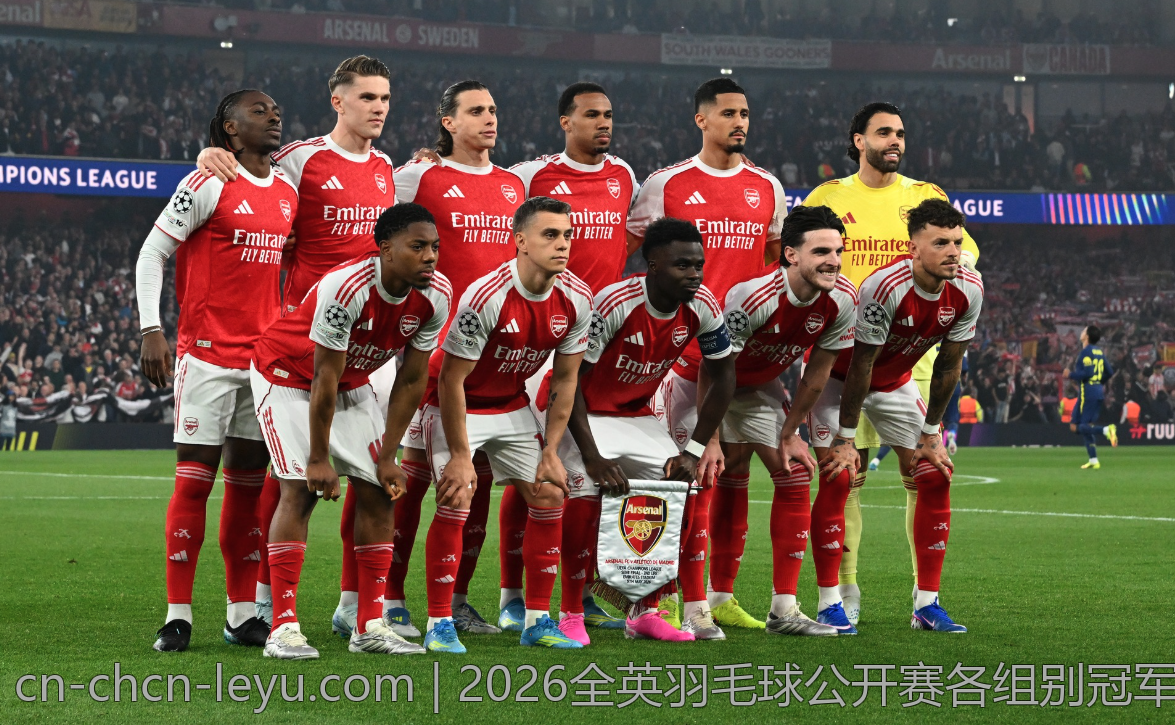 2026全英羽毛球公开赛各组别冠军揭晓精彩瞬间