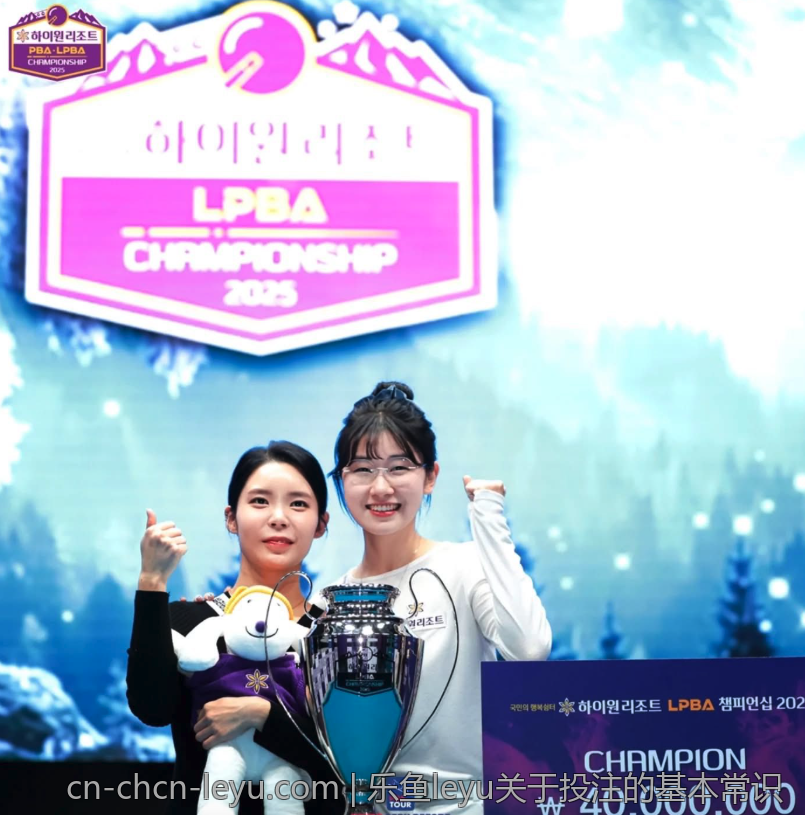 乐鱼leyu关于投注的基本常识
